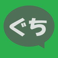 雑談禁止!!愚痴を吐く部屋