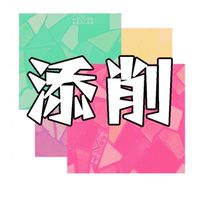 お世辞厳禁 画力を高め合う イラスト添削 【大事なノート必読】