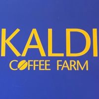 KALDI COFFEE FARM（カルディコーヒーファーム）