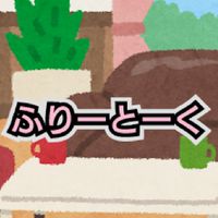 【フリートーク】ベネマダムの部屋 ウィメンズパーク
