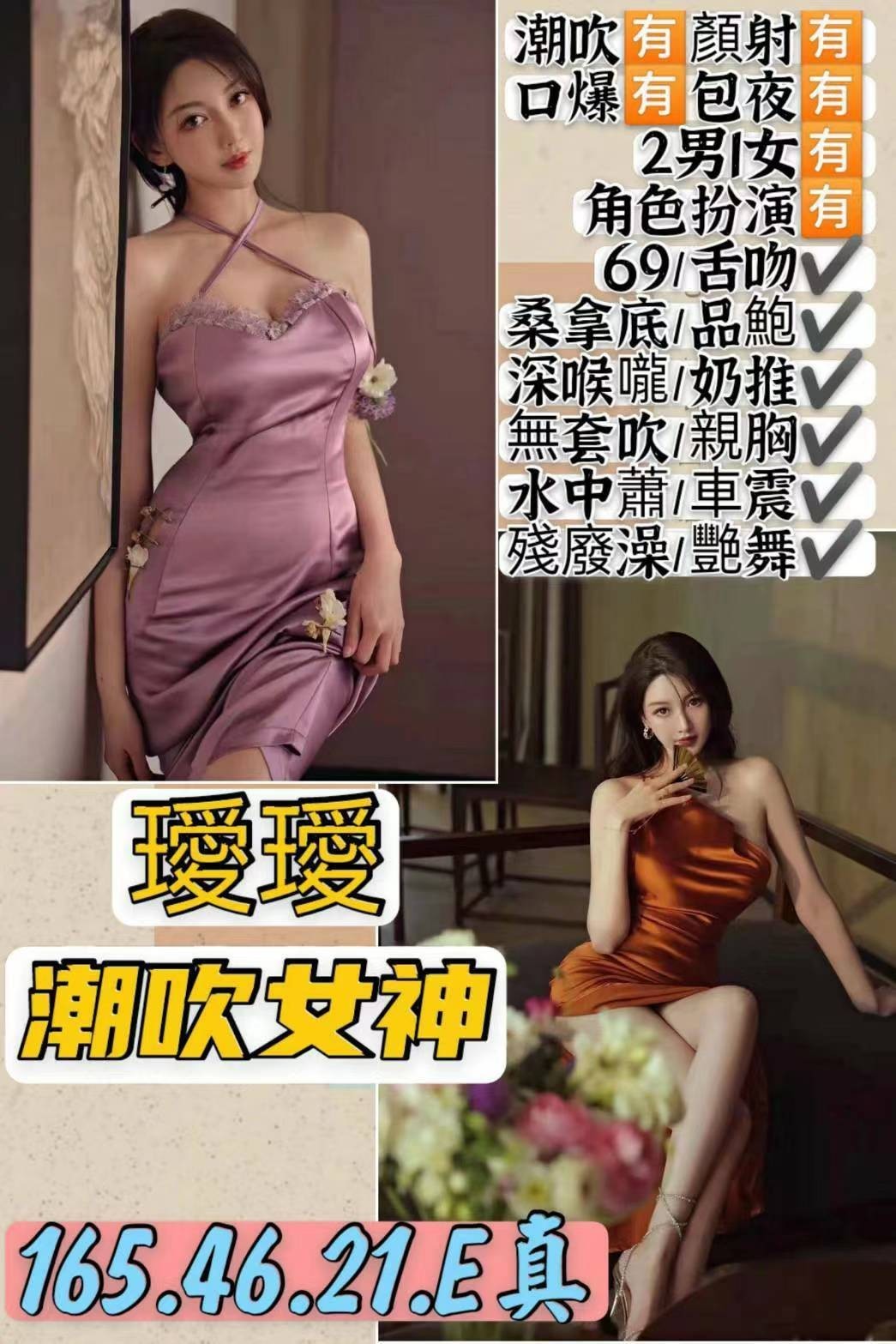 台北外約 台妹 陸妹