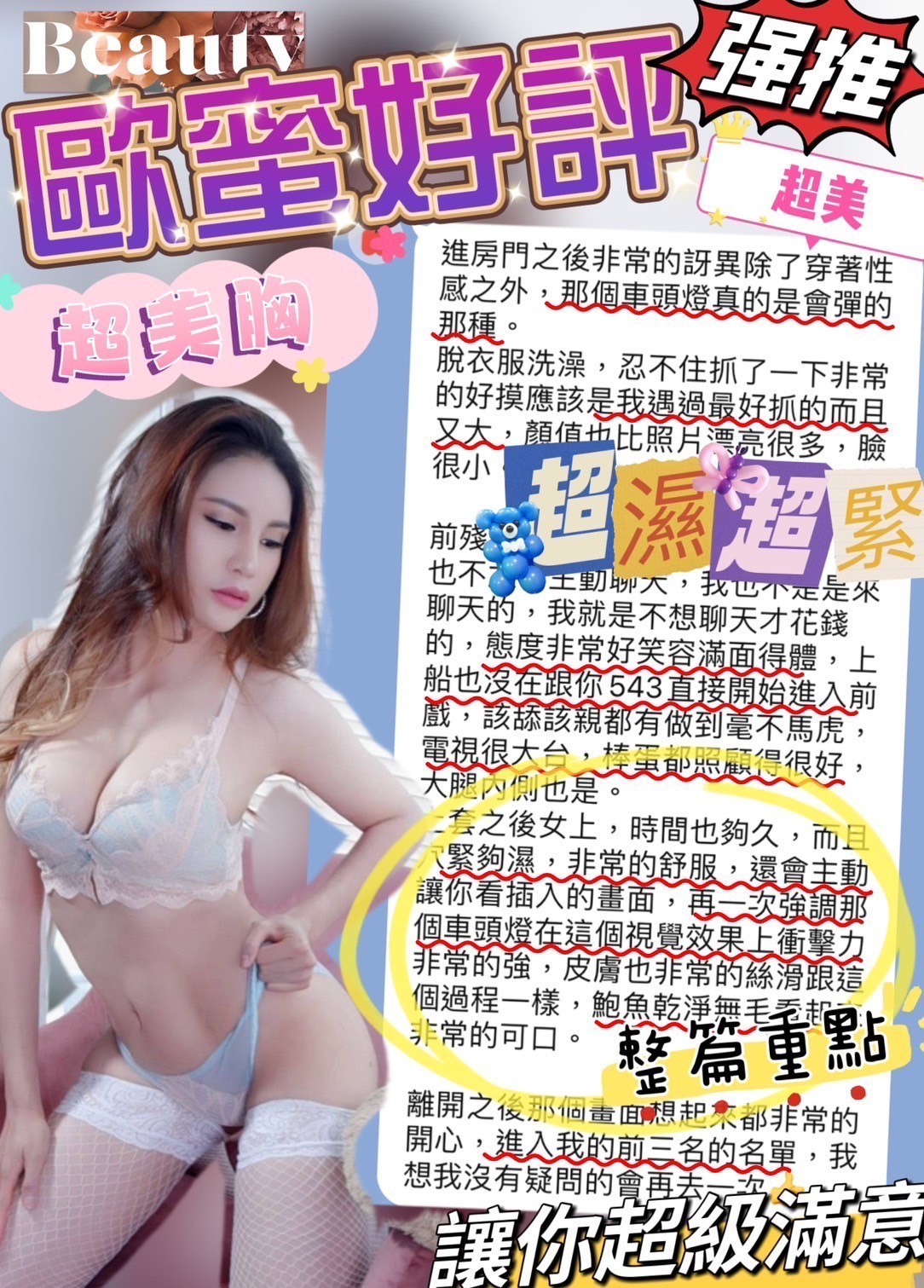 西門定點 台妹 東南亞