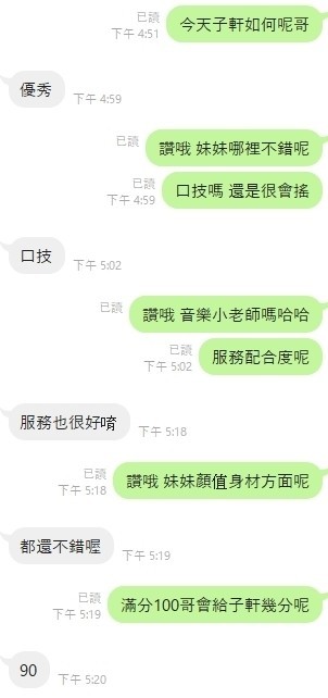 彰化定點 二林