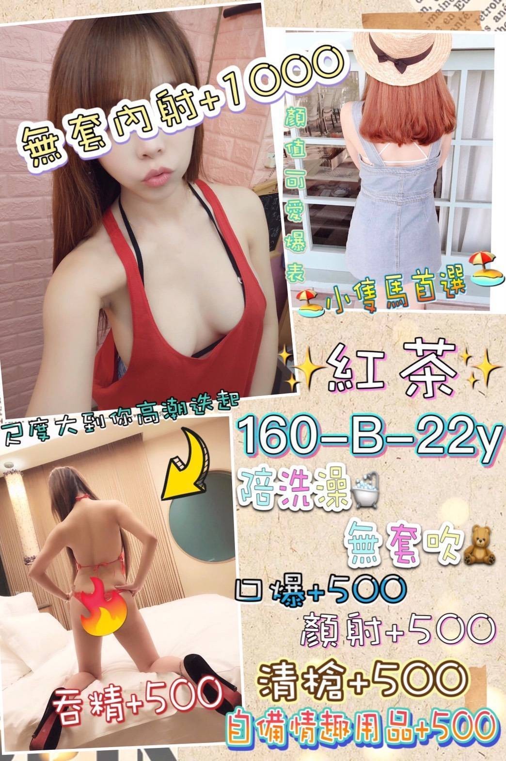 西門定點 台妹