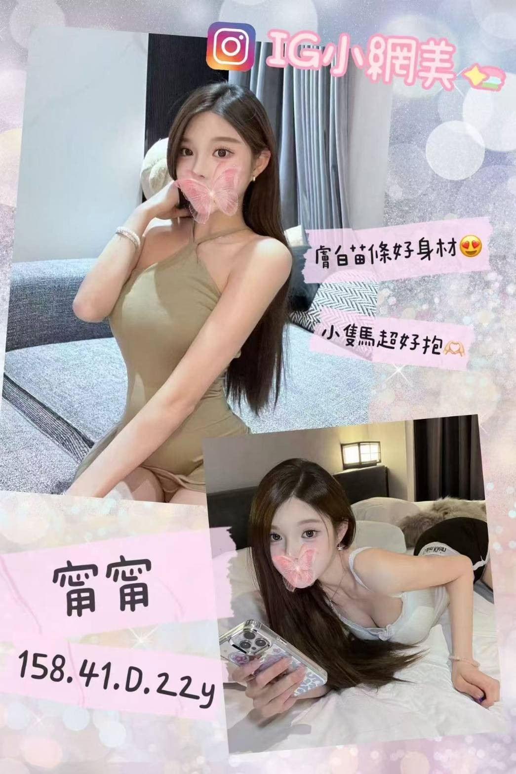 桃園中壢外約 桃園定點 台妹