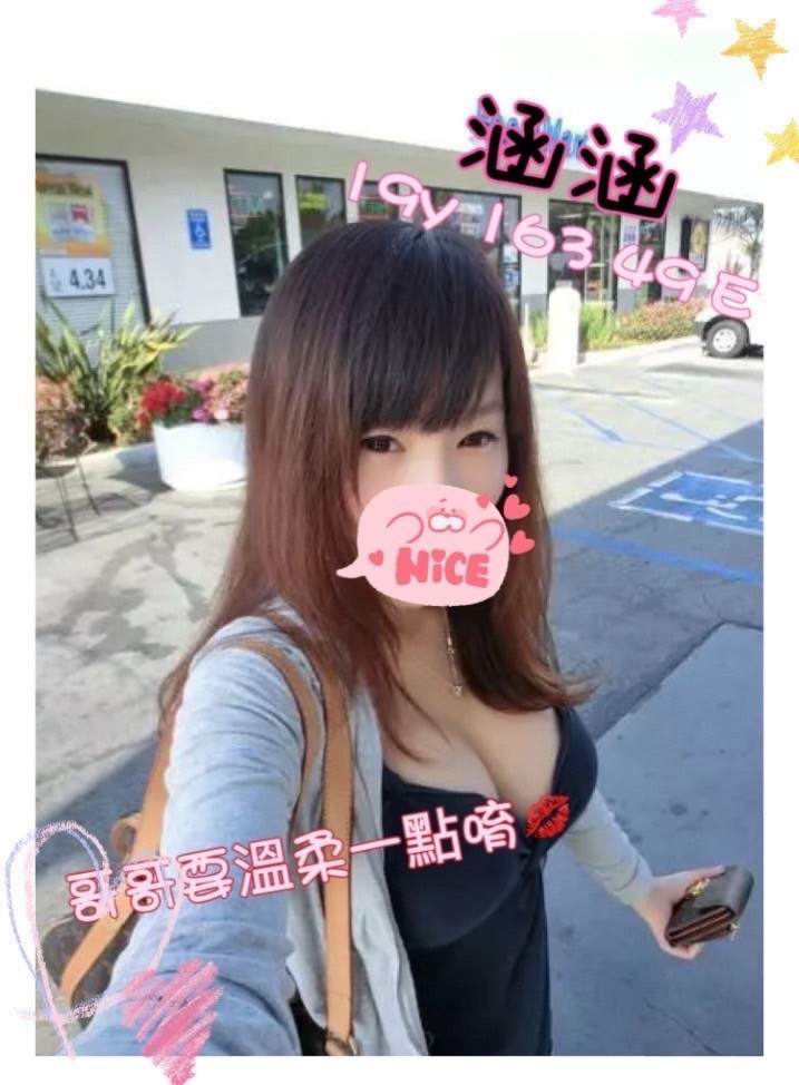 中壢定點 台妹