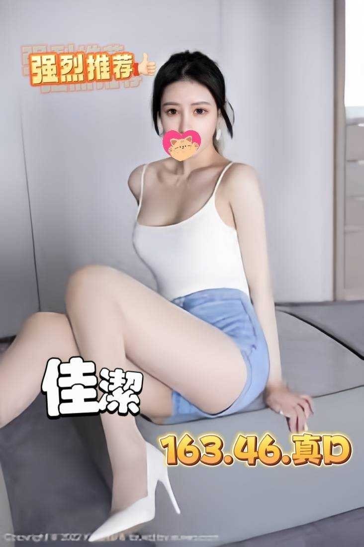 台中定點  北區  外送 西班牙 台妹