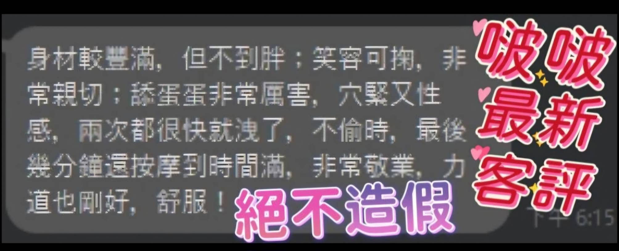 台中定點  龍井 梧棲 沙鹿 彰化 