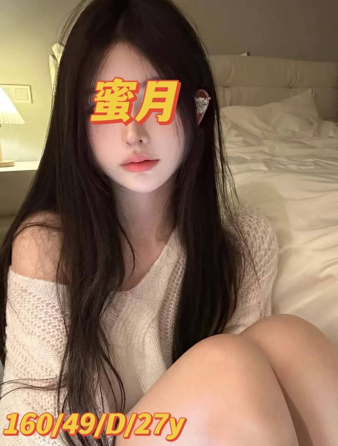 台中定點 北區 台妹