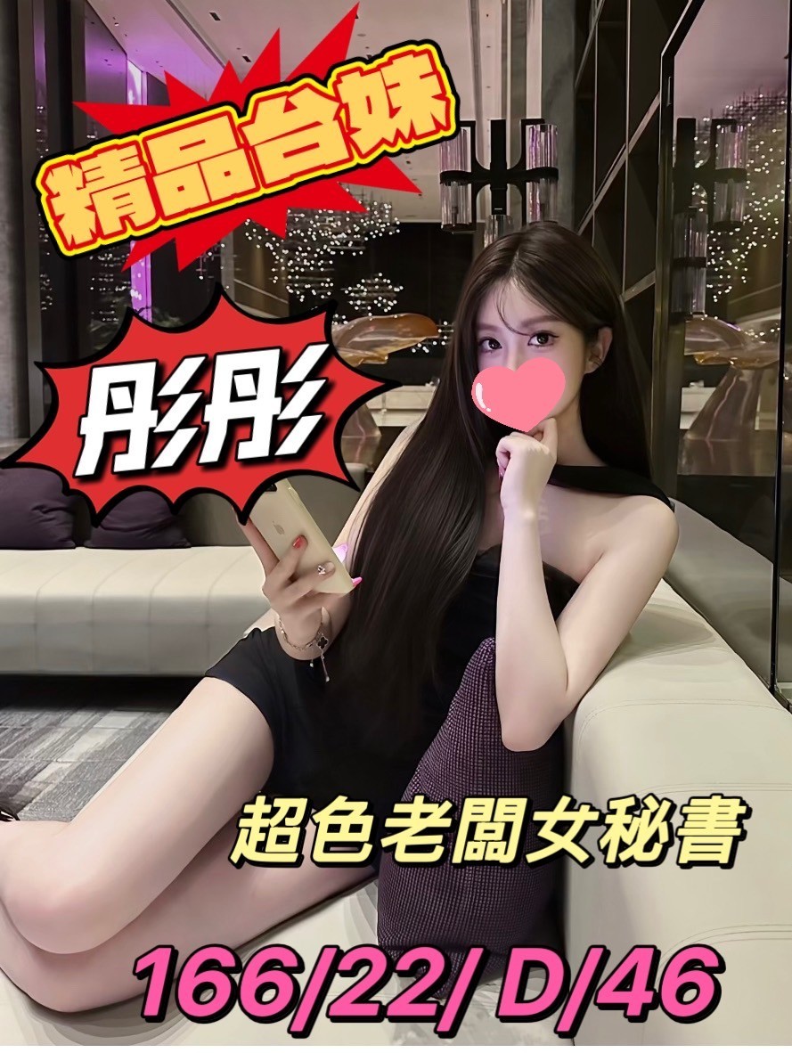 桃園中壢外約 韓妹 台妹