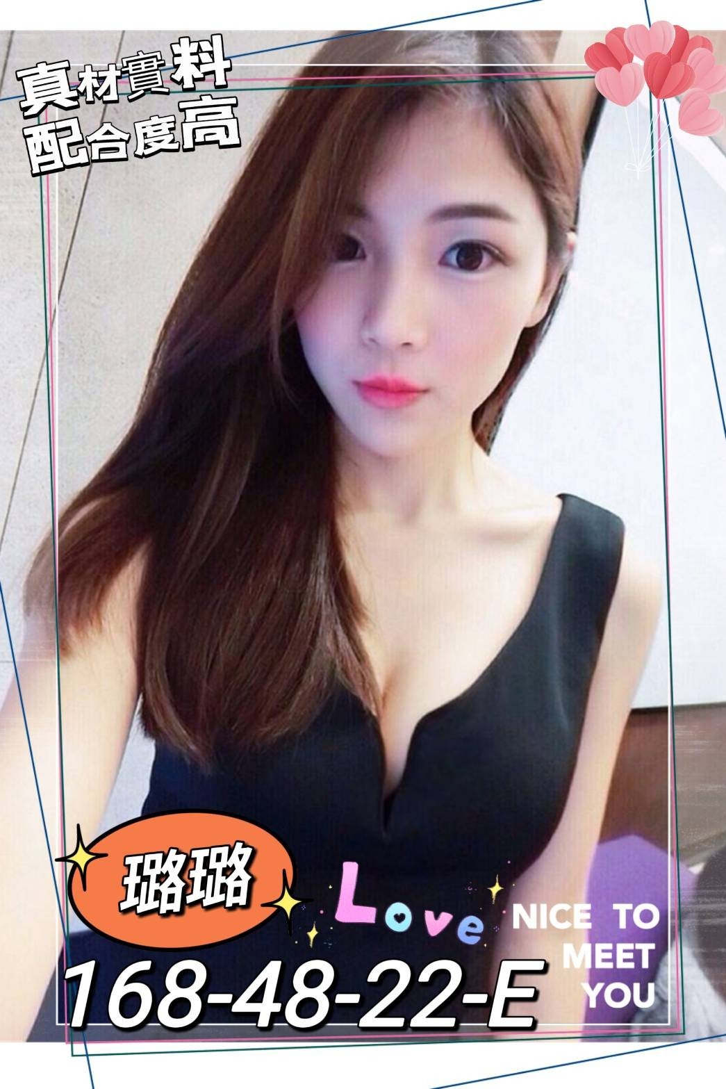 高雄外約 台妹 韓妹