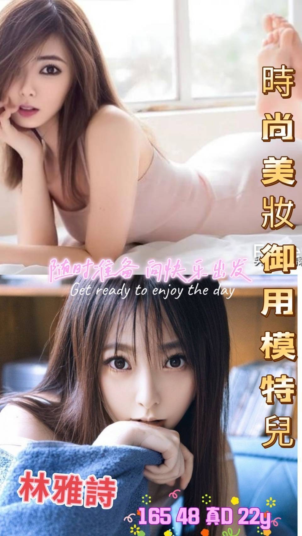 台南外約  韓妹 台妹