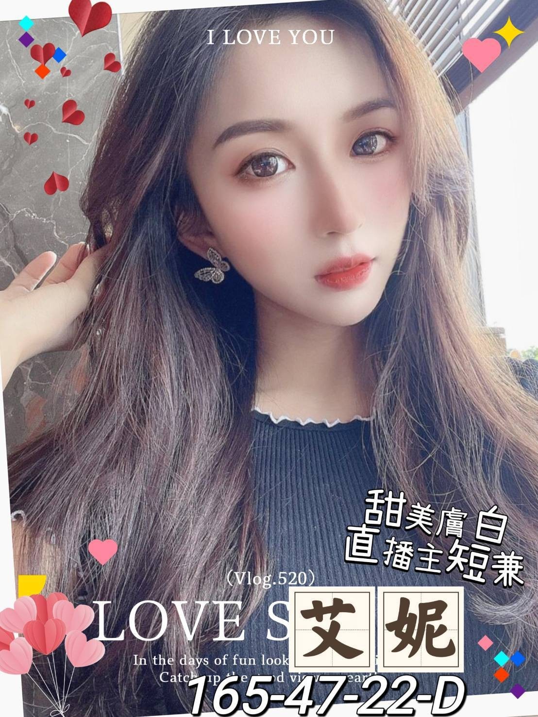 高雄外約 台妹 日妹