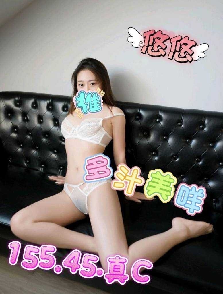 台中外約 台妹 日妹