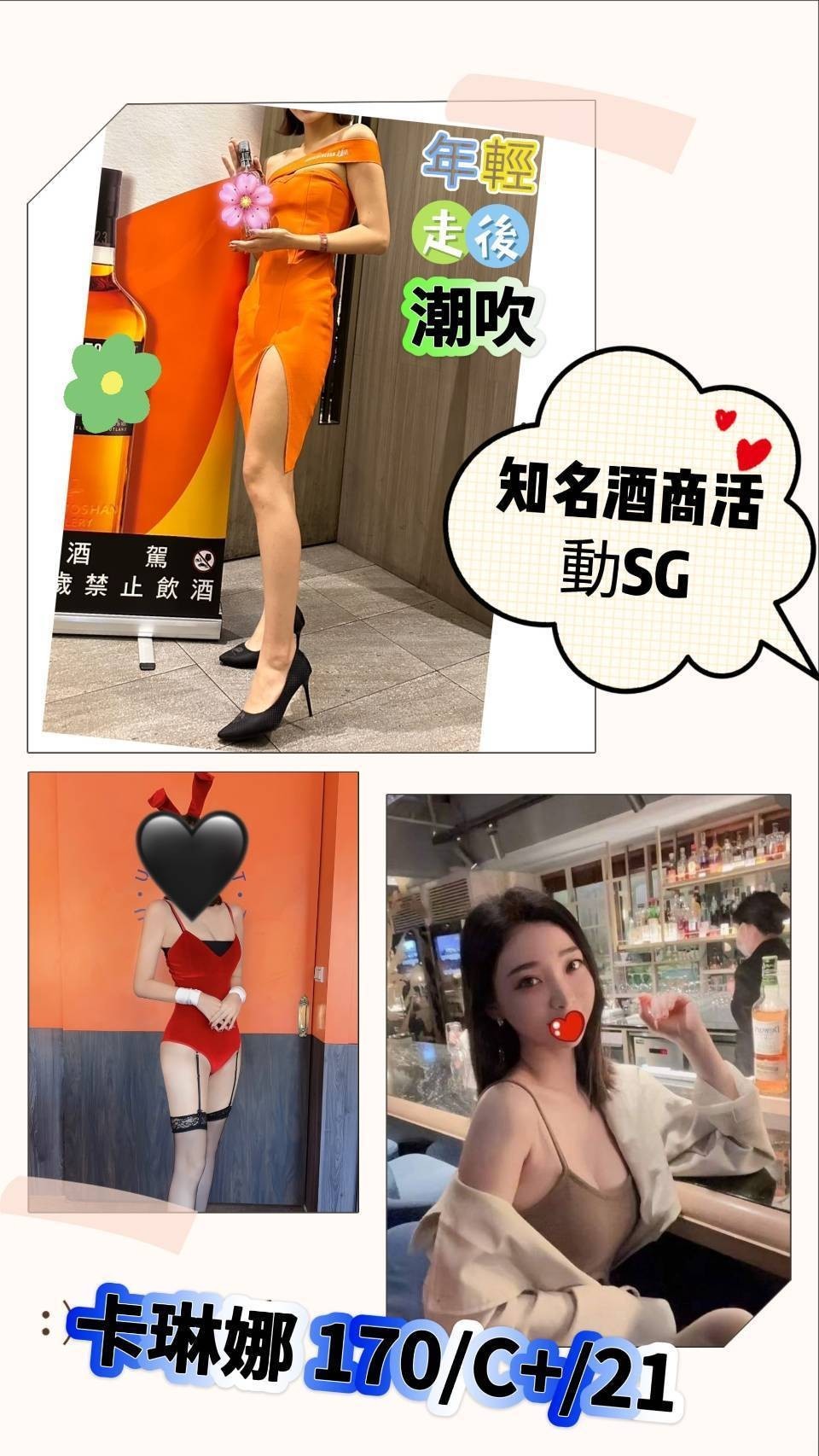 台北外約 日妹 韓妹 台妹