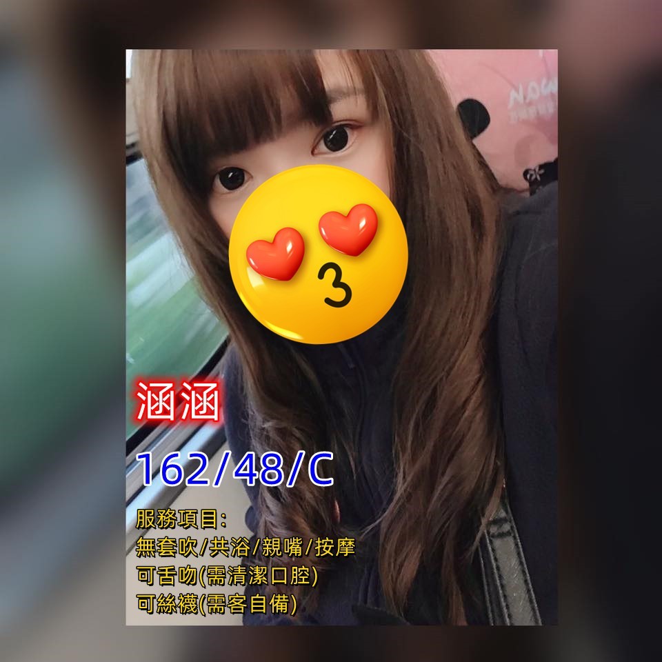 桃園 中壢定點 台妹 東南亞