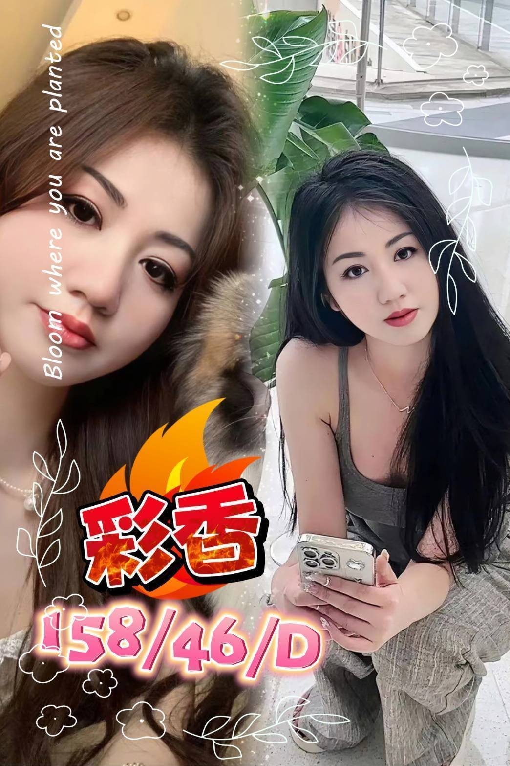 桃園定點 外送 台妹