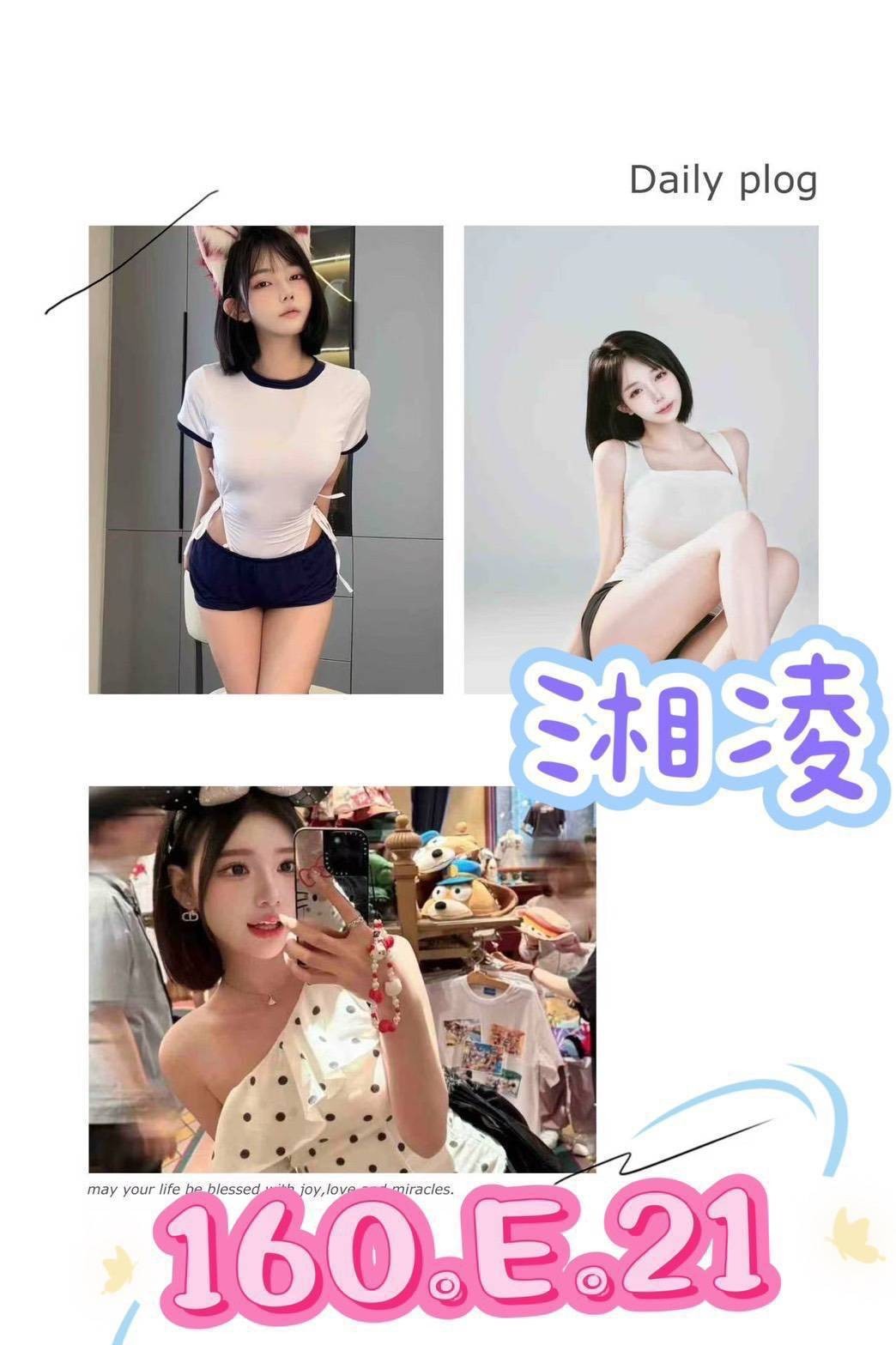 台北外約 台妹 日妹