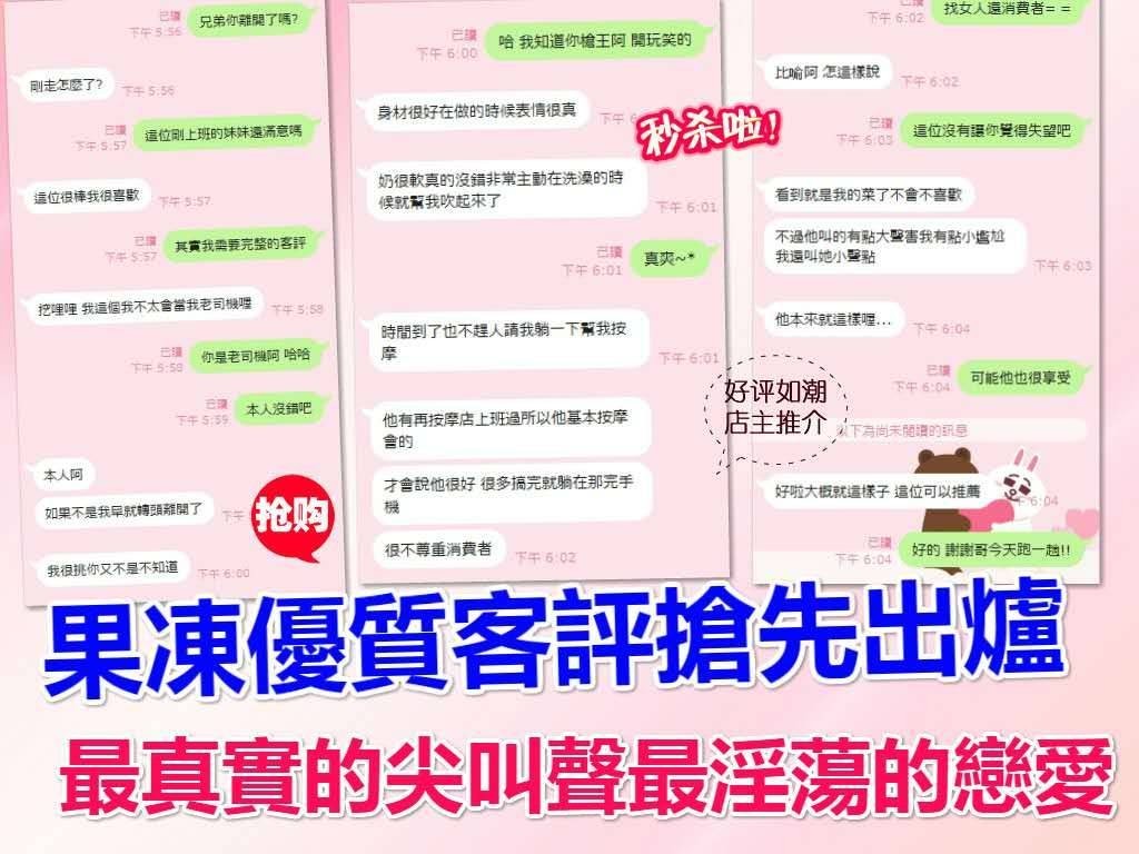 西門定點 台妹